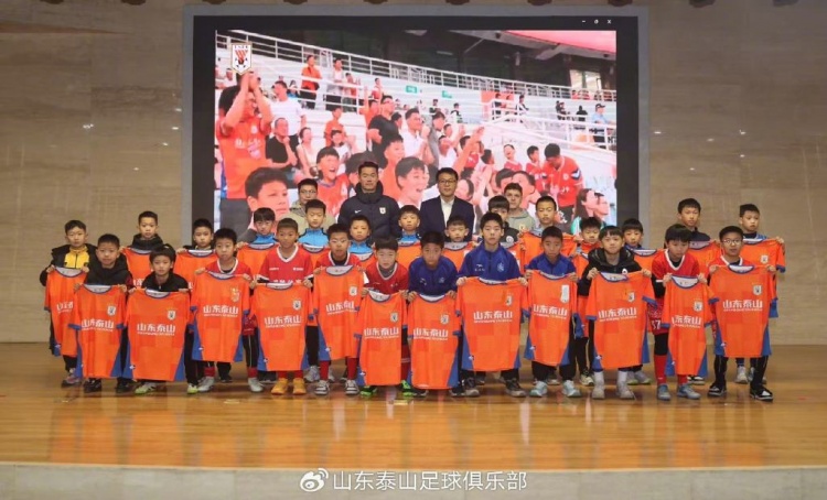 开云APP-2025首届山东省“泰山小将”数选未来足球精英赛冬令营开营