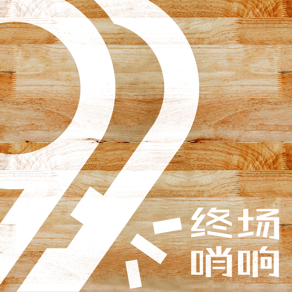 开云体育官网-终场哨响对话勇方方：揭秘志在冲冠的北京队赛季的起起伏伏